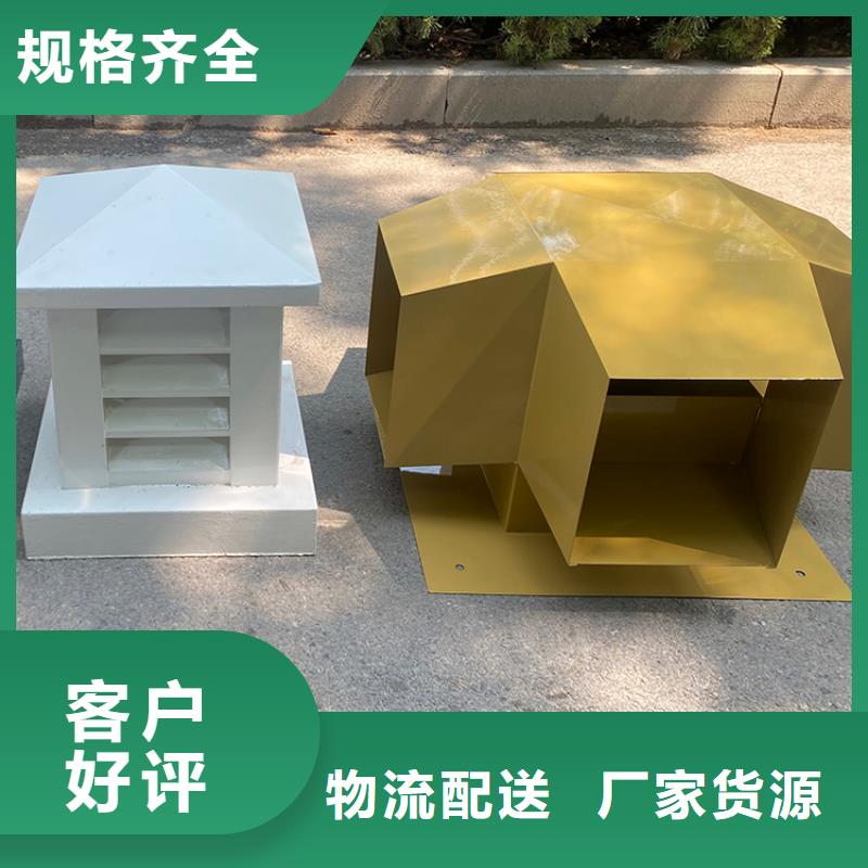 烟道防雨通风方形百叶风帽厂家供应当地服务商