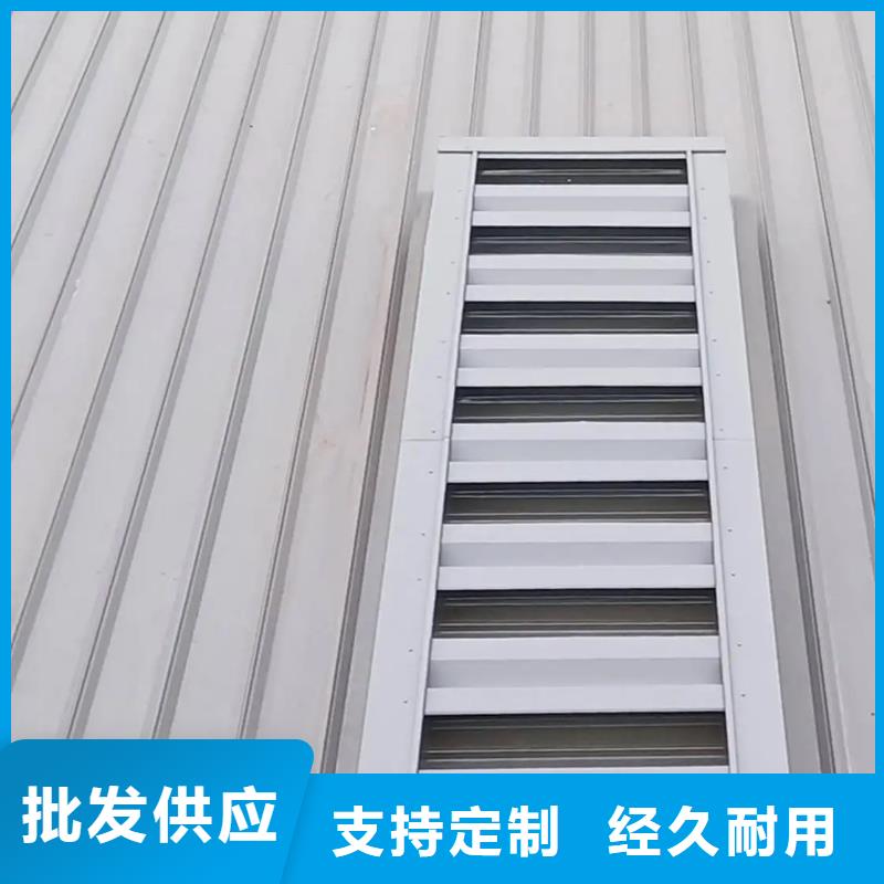 电动三角型通风排烟天窗厂家直销品质优良