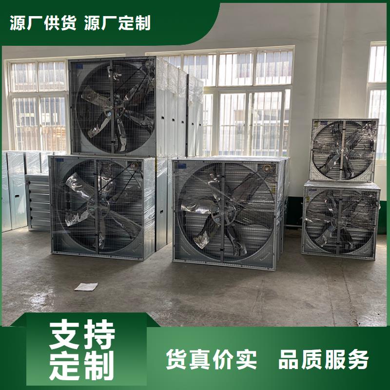 临夏州工业墙壁负压风机来电咨询同城厂家