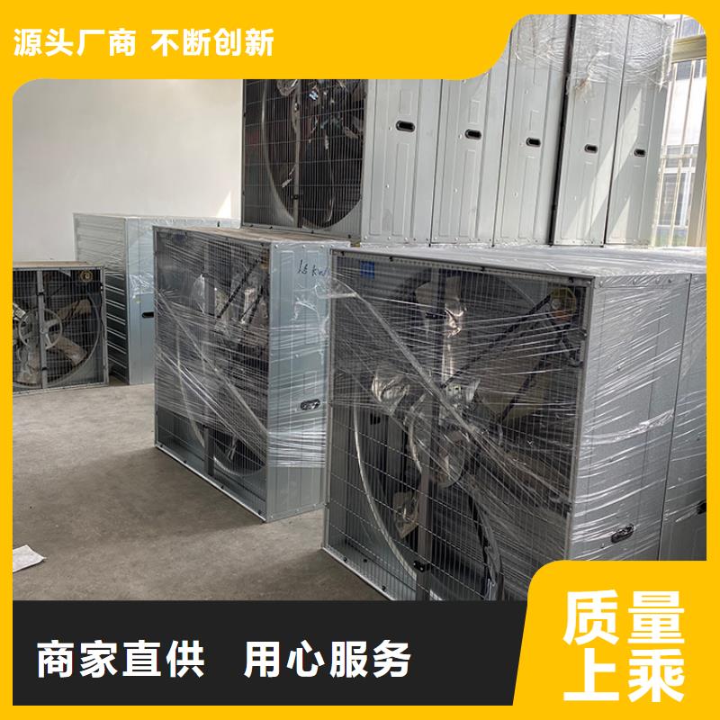 工业厂房通风排气扇库存充足工厂直营