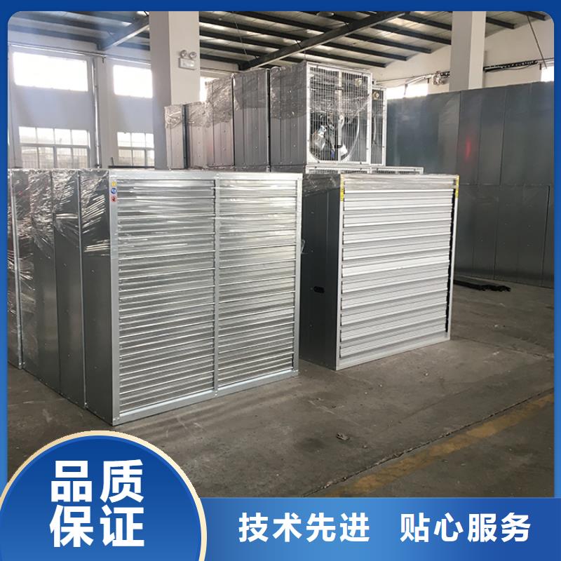 雅安推拉式负压风机现货充足本地公司