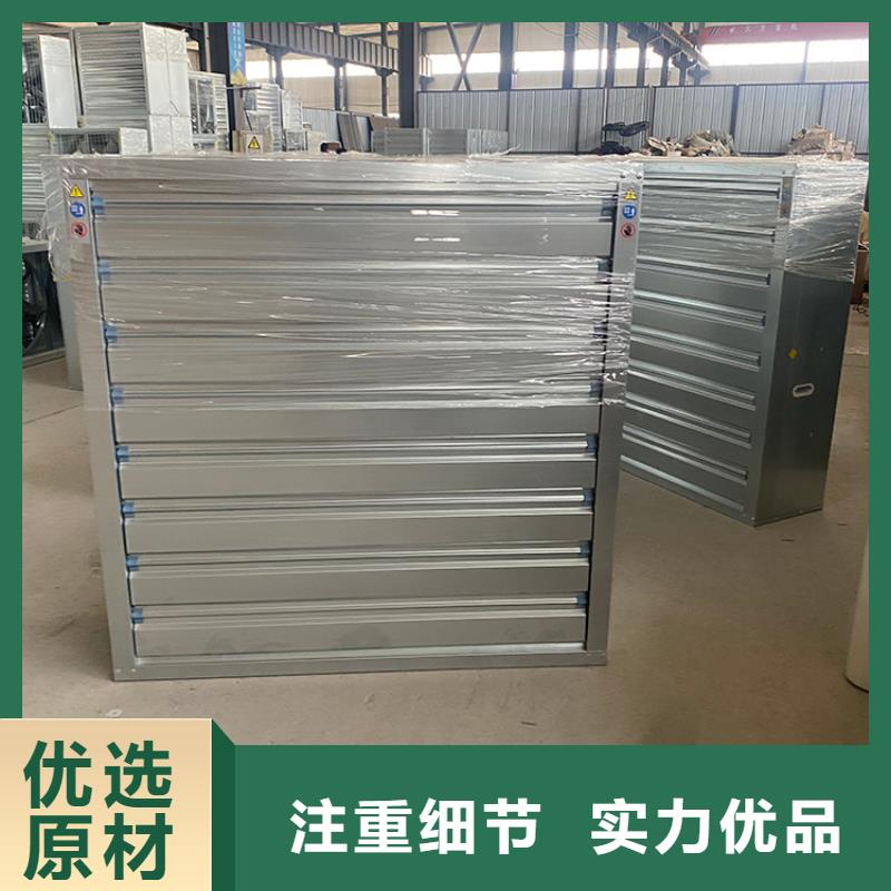 澄迈县大风量通风降温排气扇施工价格实惠厂家直销大量现货