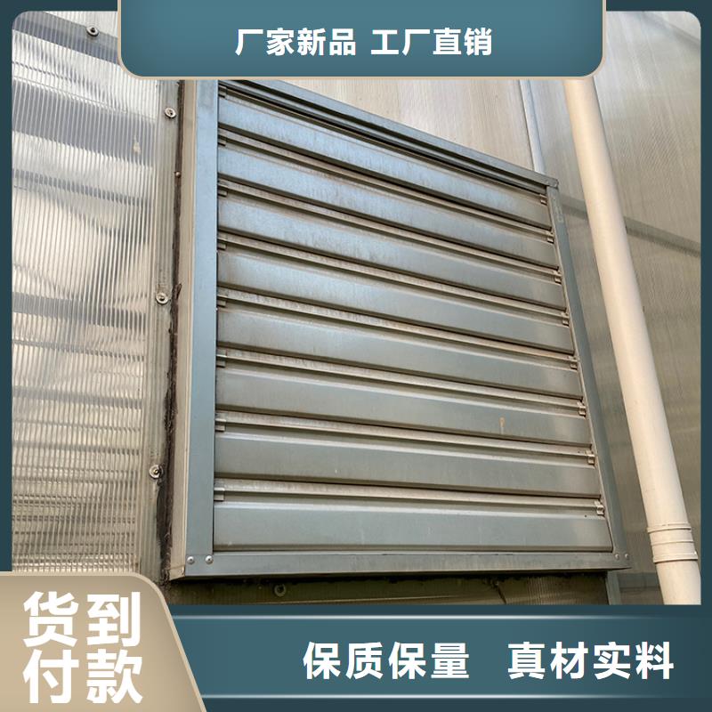 澄迈县车间通风养殖大棚工厂1220负压风机厂房降温换气设备本地经销商