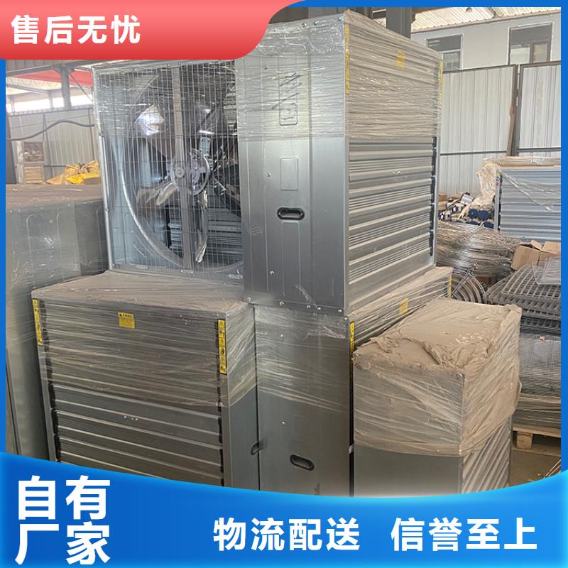 方形推拉式负压风机定制价格用心制作