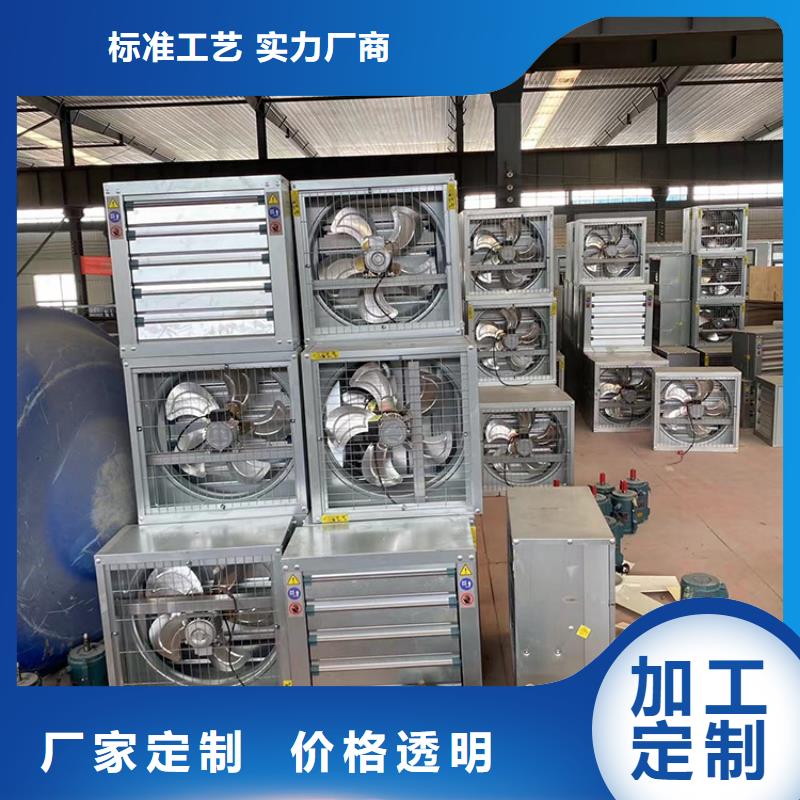 延安工业排风扇抽风机发货及时现货充足