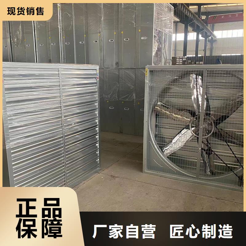 德阳工厂车间养殖大棚换气排风通风机产品介绍详细参数