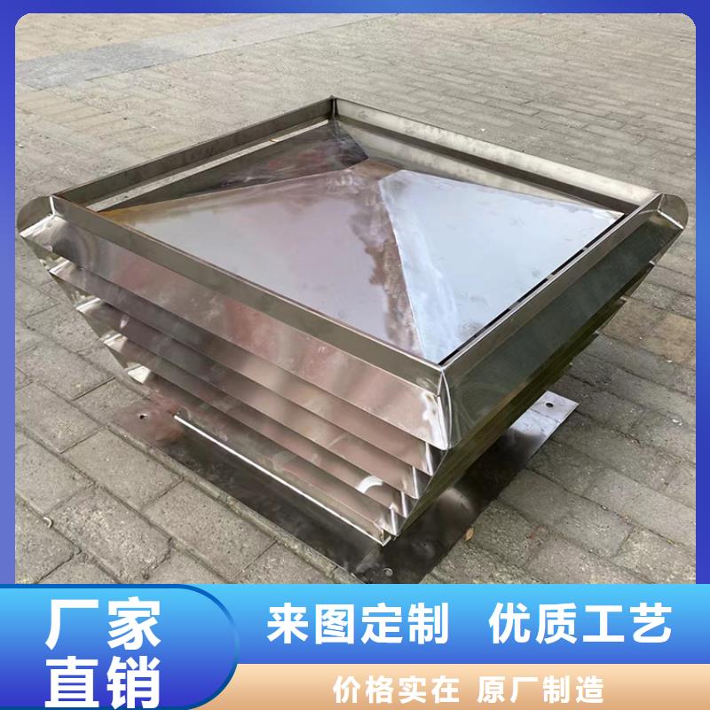 #D系列四孔风帽#选择我们当地生产厂家