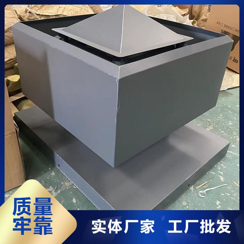 G系列排气道风帽零负压快速抜气拥有多家成功案例