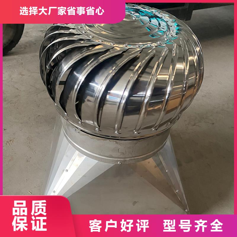 屋顶排烟道防雨百叶风帽批发零售质量三包