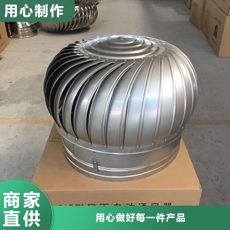 凤山街道带电机无动力风帽无中间商全品类现货