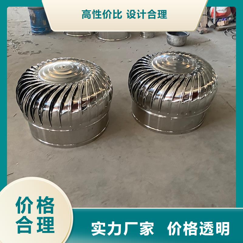 ​无动力风帽现货供应同城制造商