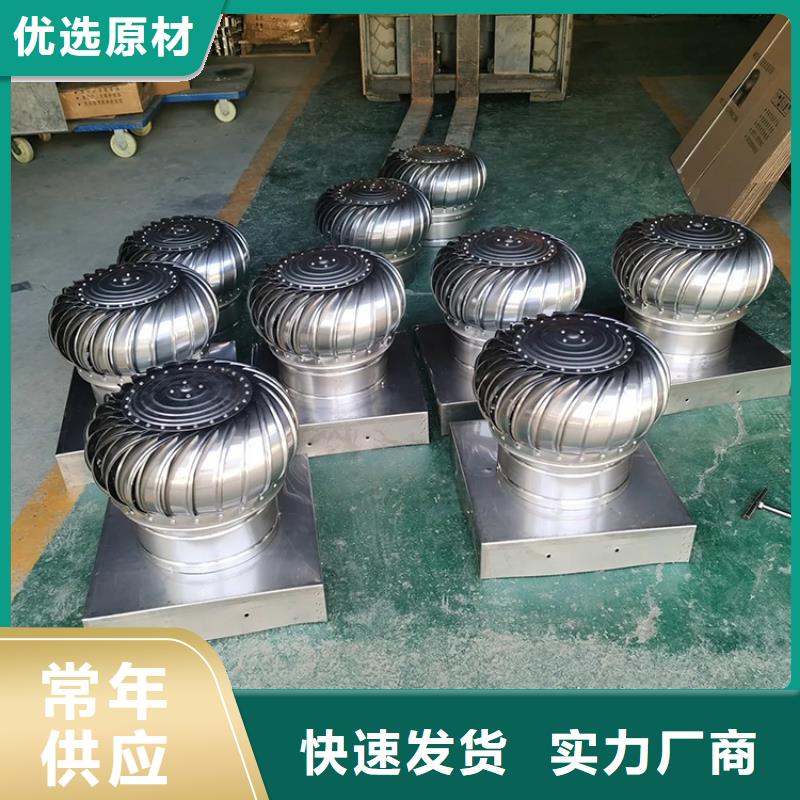 大浪街道F-FM-WM型离心式风帽全国走货用途广泛