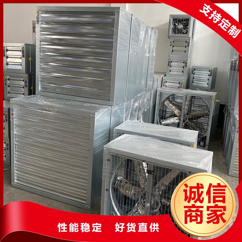 工业换气扇现货报价支持货到付清