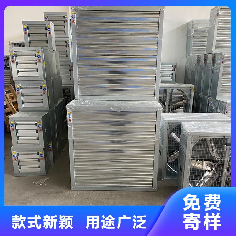 工厂养殖场负压风机生产基地高质量高信誉