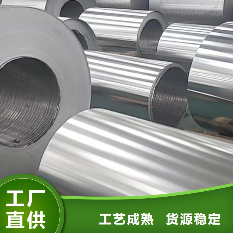 铝板精密钢管好产品好服务当地经销商