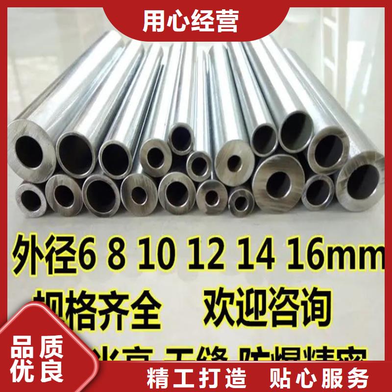 ​【精密钢管】_中低压锅炉管专业品质本地厂家