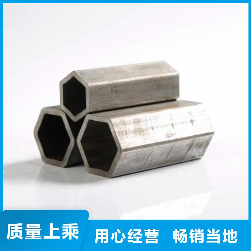 【六角管_20g无缝钢管实力大厂家】工艺层层把关