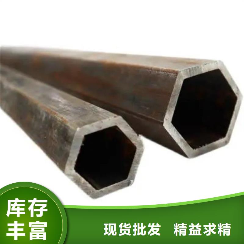 【六角管】45#精密钢管专业设计放心购