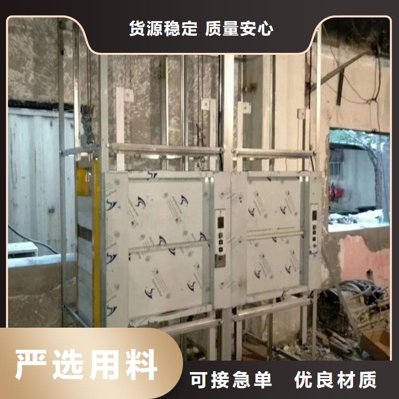 传菜电梯、食梯传菜电梯定制销售售后为一体免费寄样
