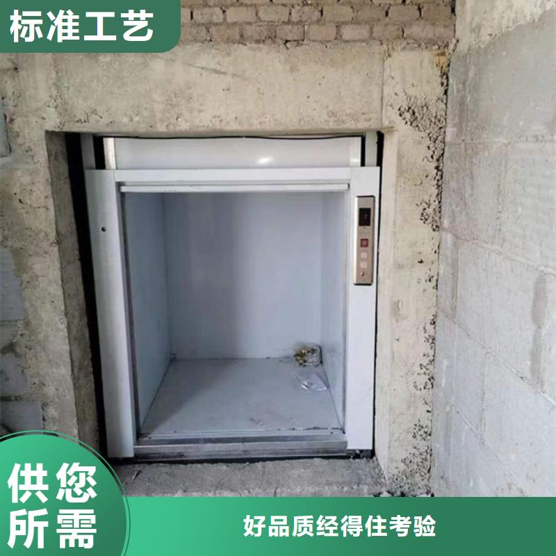 升降货梯传菜电梯生产型多种规格可选