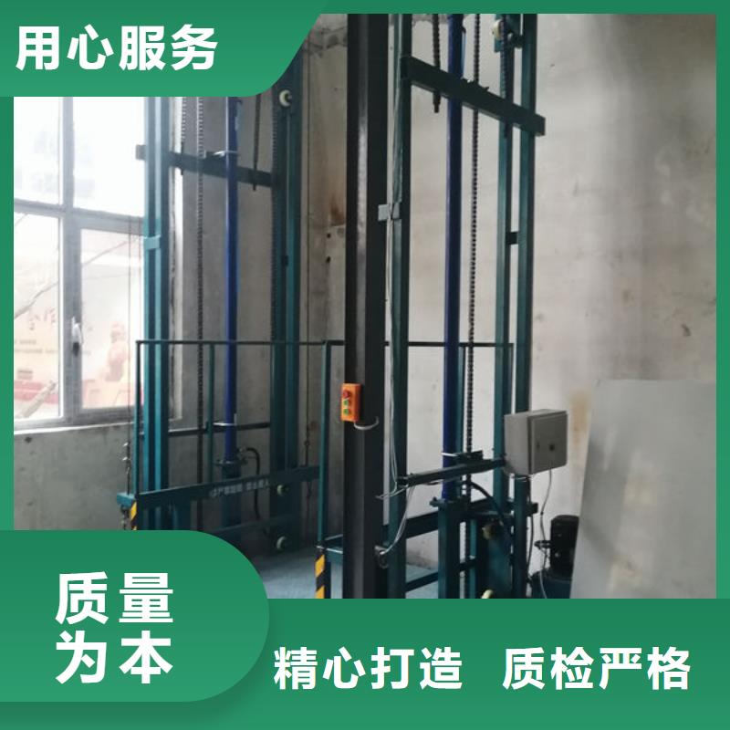 ​【升降货梯】传菜电梯真材实料现货批发