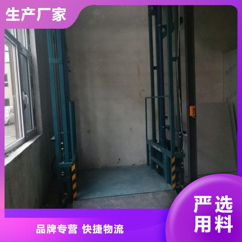 升降货梯餐梯售后无忧当地服务商