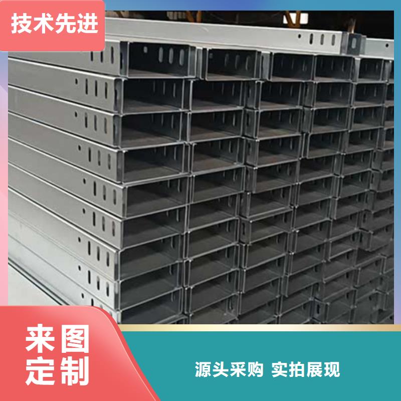 坤曜金属材料有限公司热镀锌桥架值得信赖多年厂家可靠