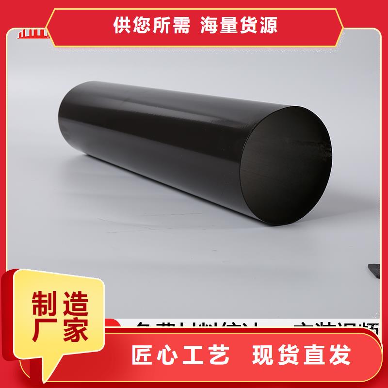 【雨水管】【落水系统】质优价保本地生产商