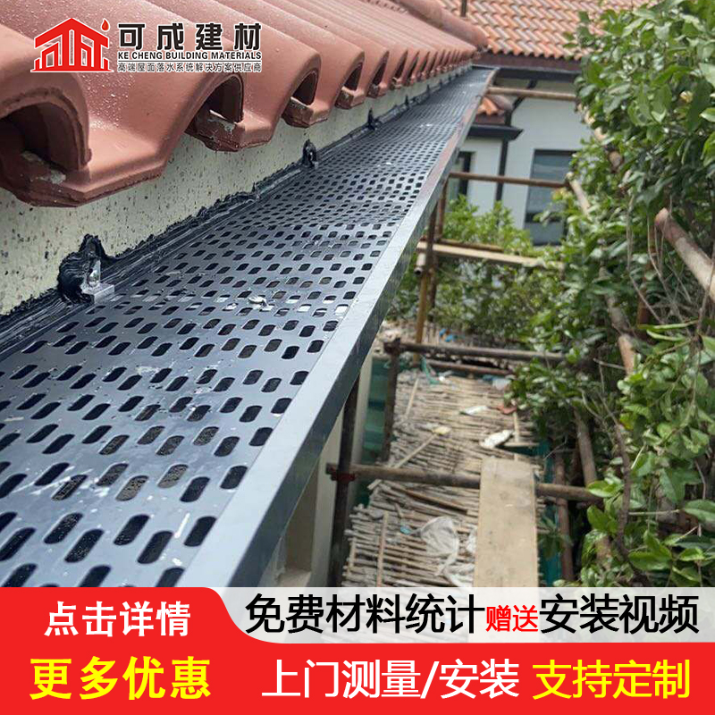 天沟_【金属古建檐口】实时报价