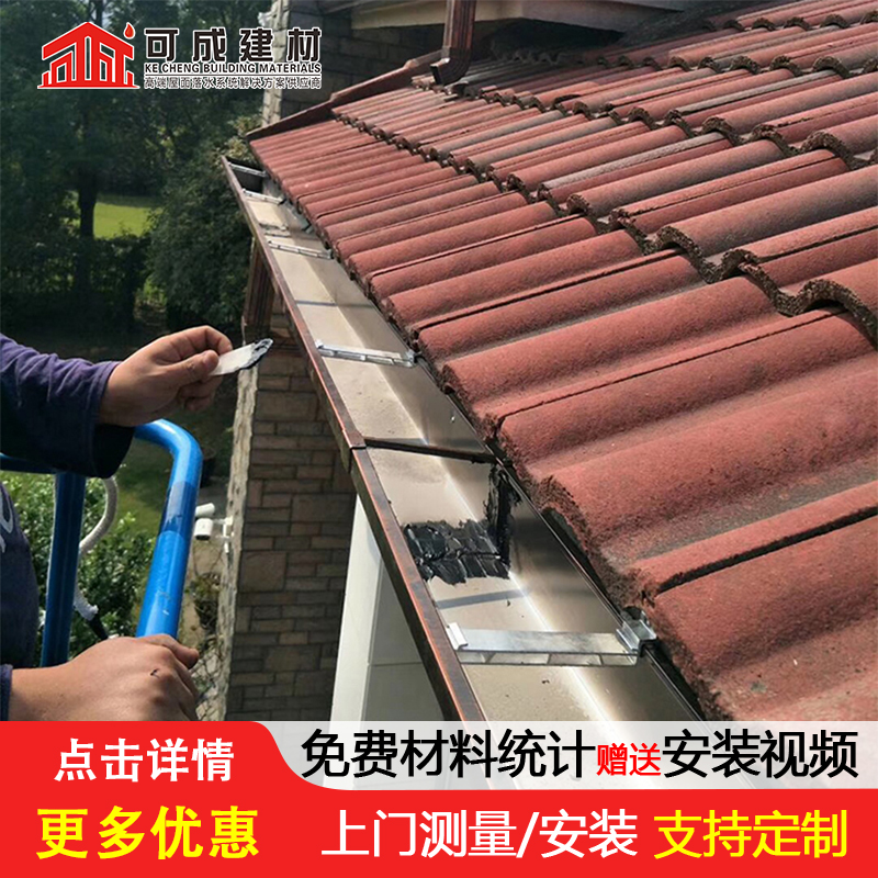 【天沟厂房彩钢雨水管库存齐全厂家直供】同城服务商