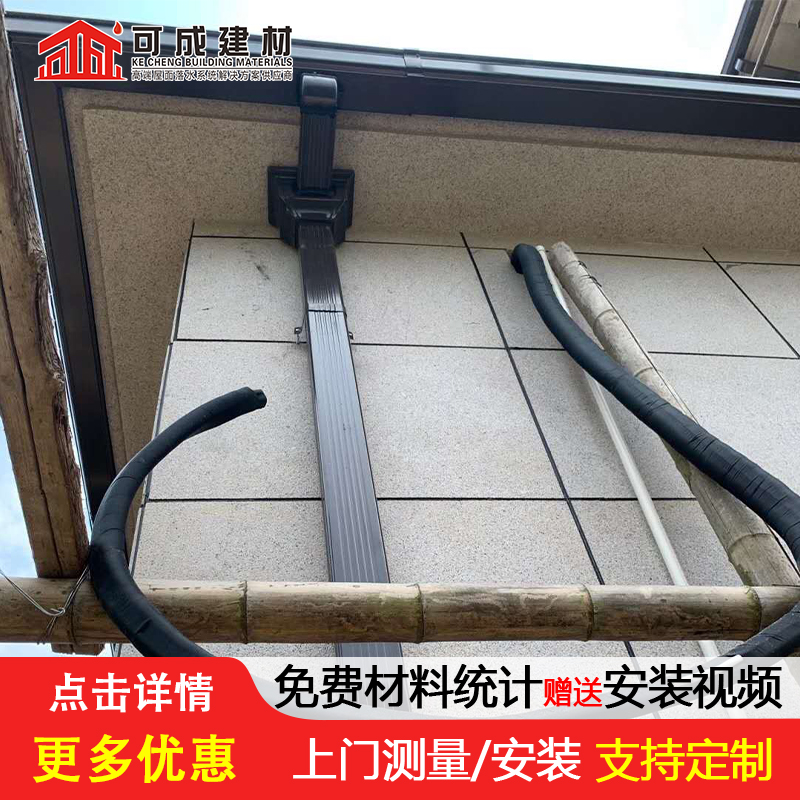 天沟-彩铝雨水管优良材质