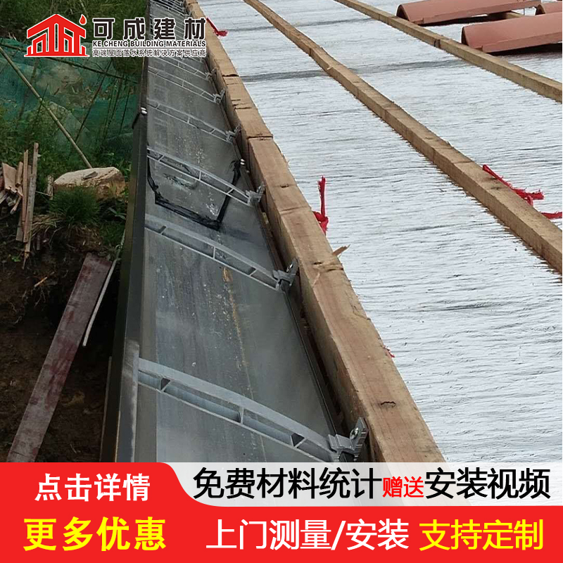 天沟7英寸天沟为您提供一站式采购服务