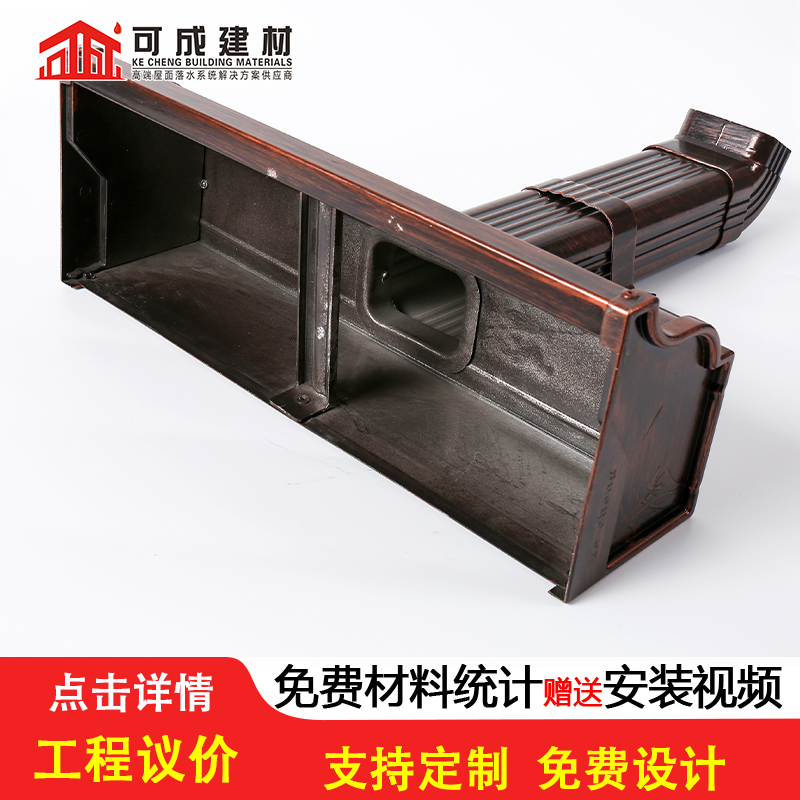 天沟【方椽】质量优价格低