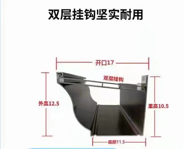 天沟_【金属古建檐口】实时报价