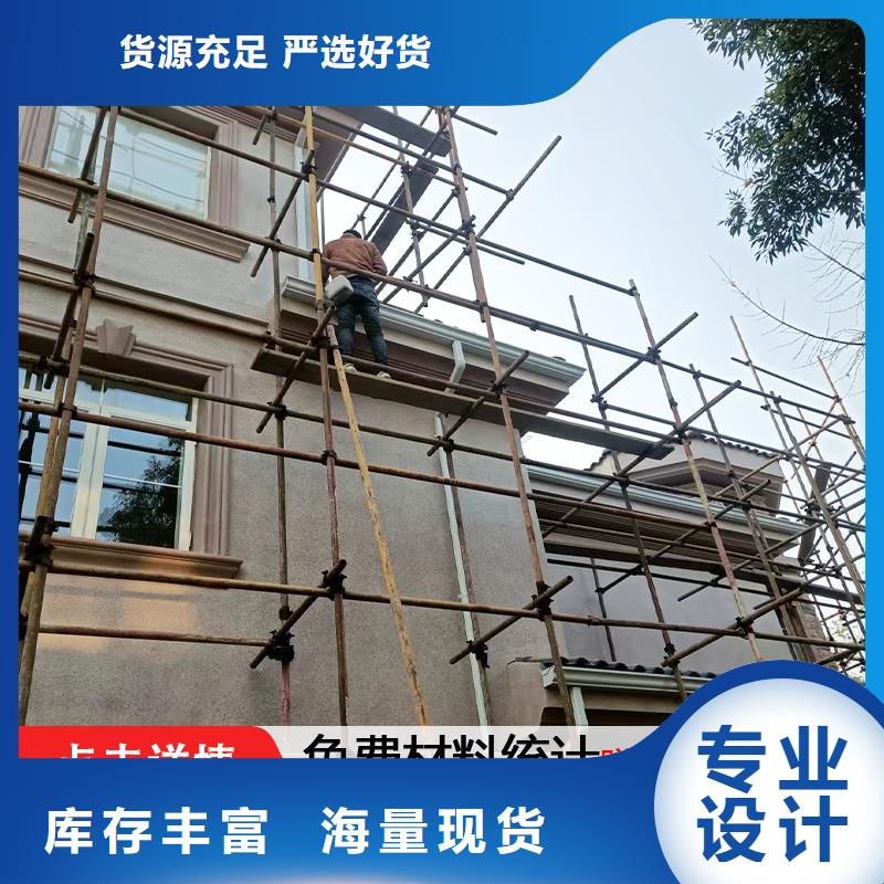 雨水管成品天沟质量为本源厂直销