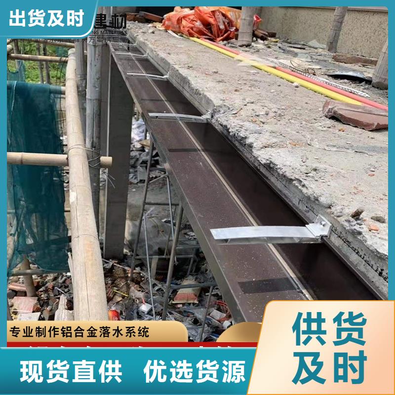 供应批发金属雨水槽-品牌同城制造商