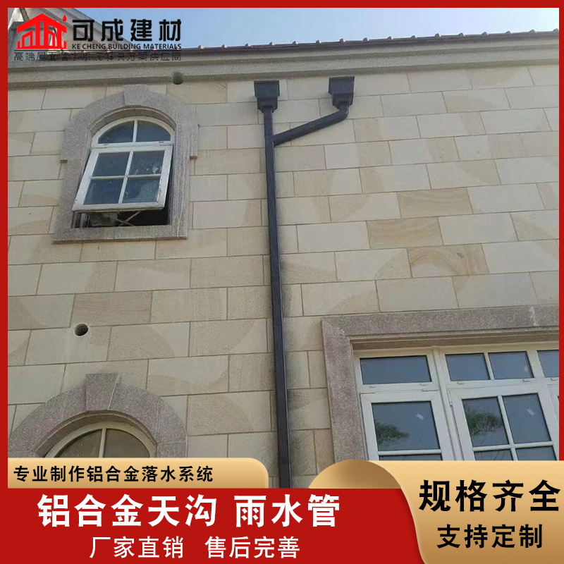 矩形落水管紫铜成品檐沟品牌:可成建材科技有限公司