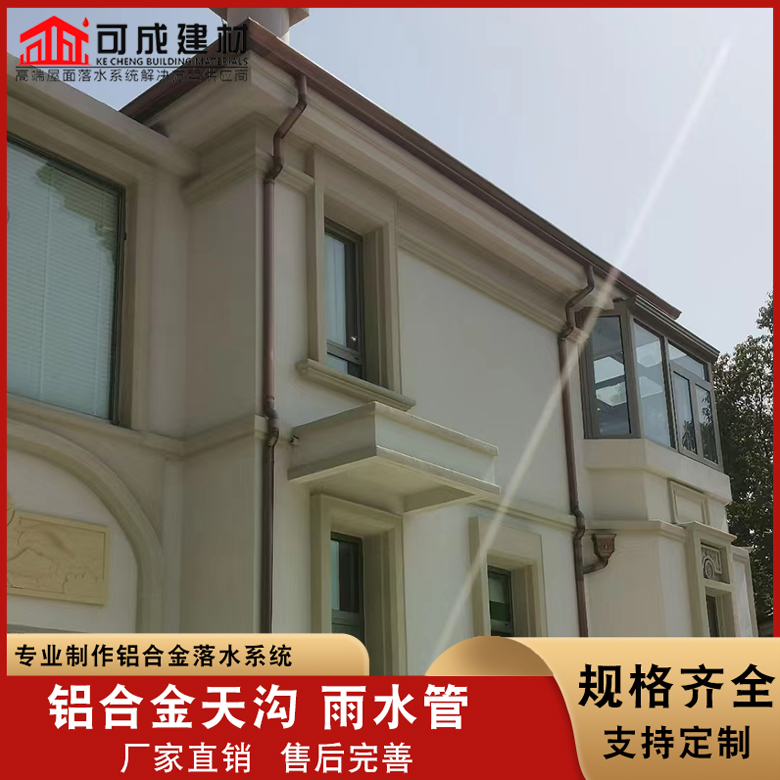 彩铝檐沟货源充足