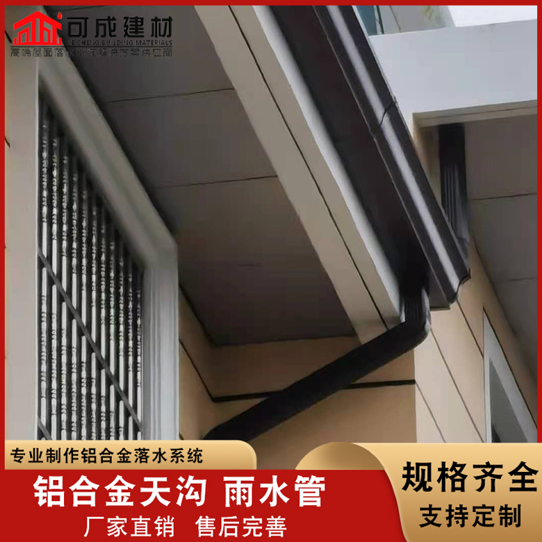 屋檐铝合金水槽实力雄厚