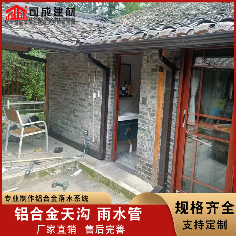 铝合金天沟视频-零陵|双牌|邵阳|长沙|衡阳|益阳铝合金天沟可零售可批发-可成建材科技(永州市分公司)