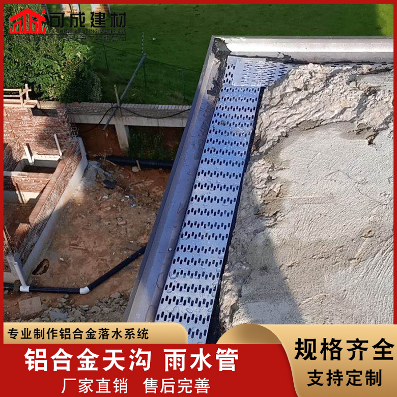 厂房彩钢板落水管优选企业