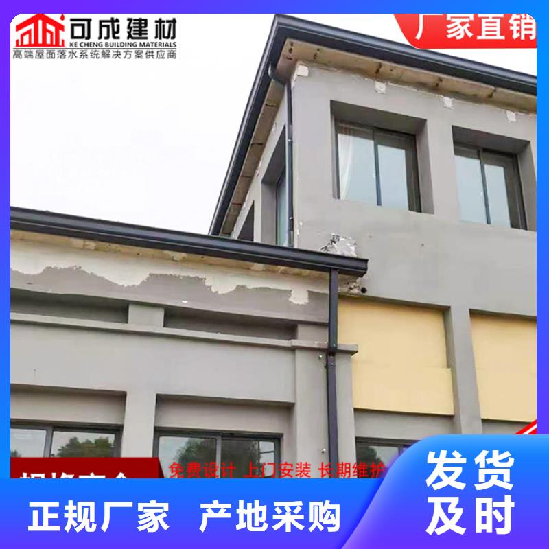 别墅铝合金天沟优惠多联系厂家