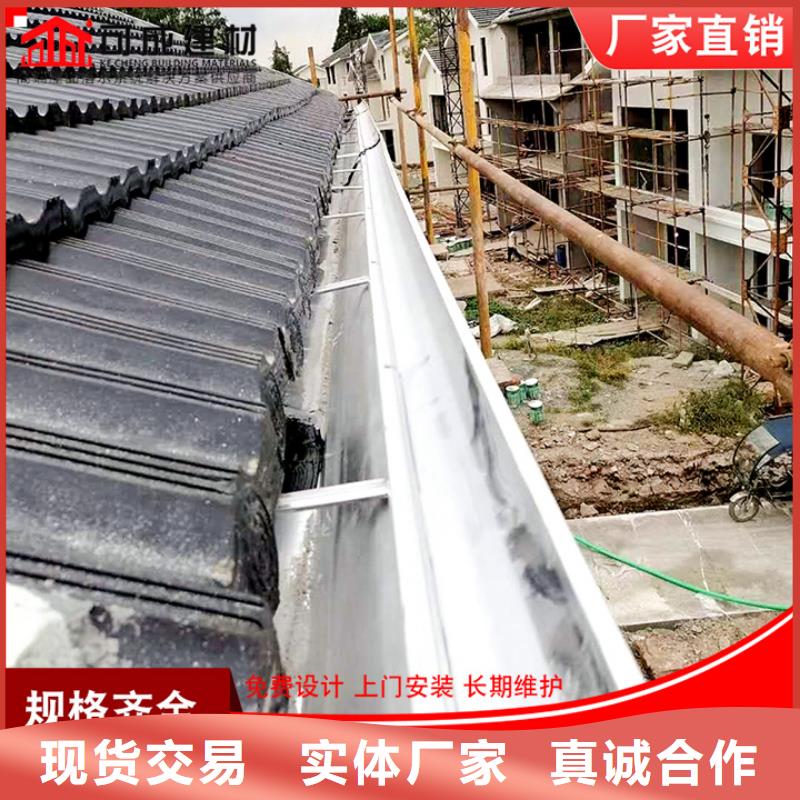 批发别墅铝合金雨水管的生产厂家买的放心