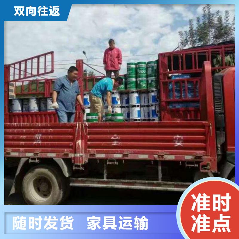 淮北物流_成都到淮北货运专线整车货运