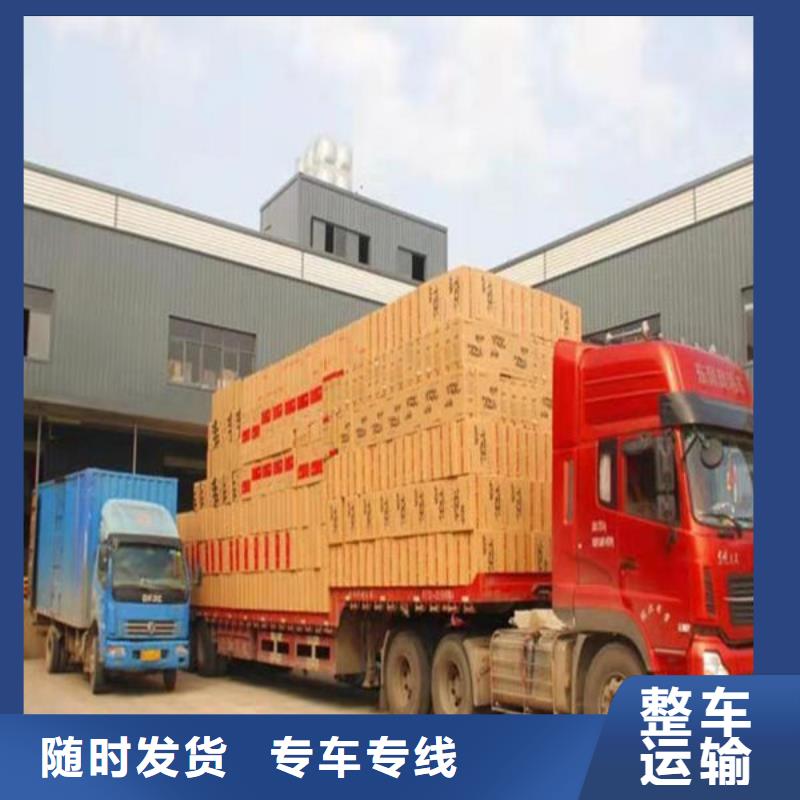 【贺州物流-重庆到贺州物流专线专线运输】