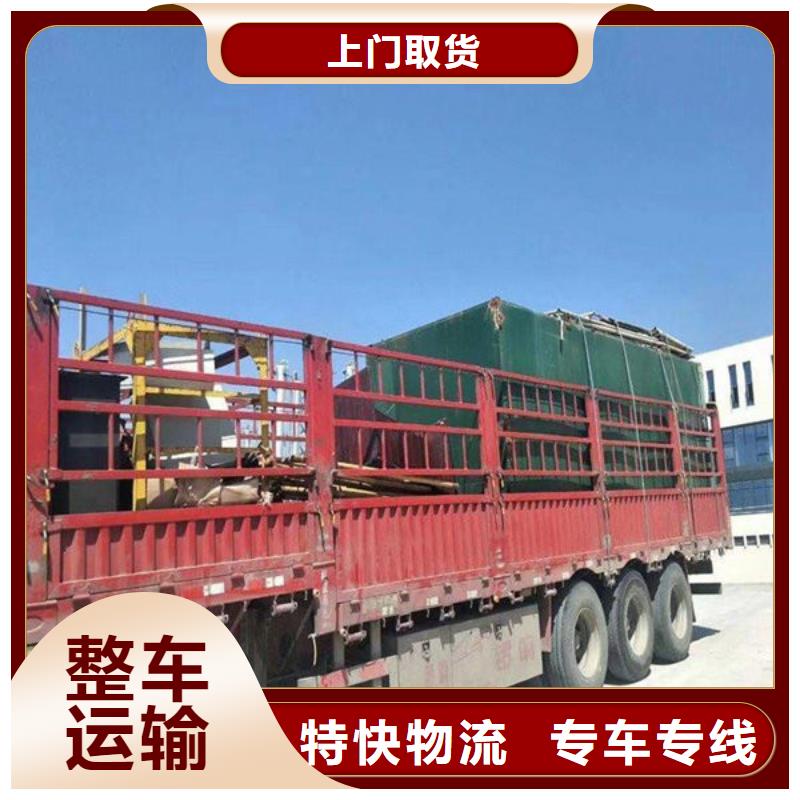 东营物流重庆物流货运公司专线部分地区当天达