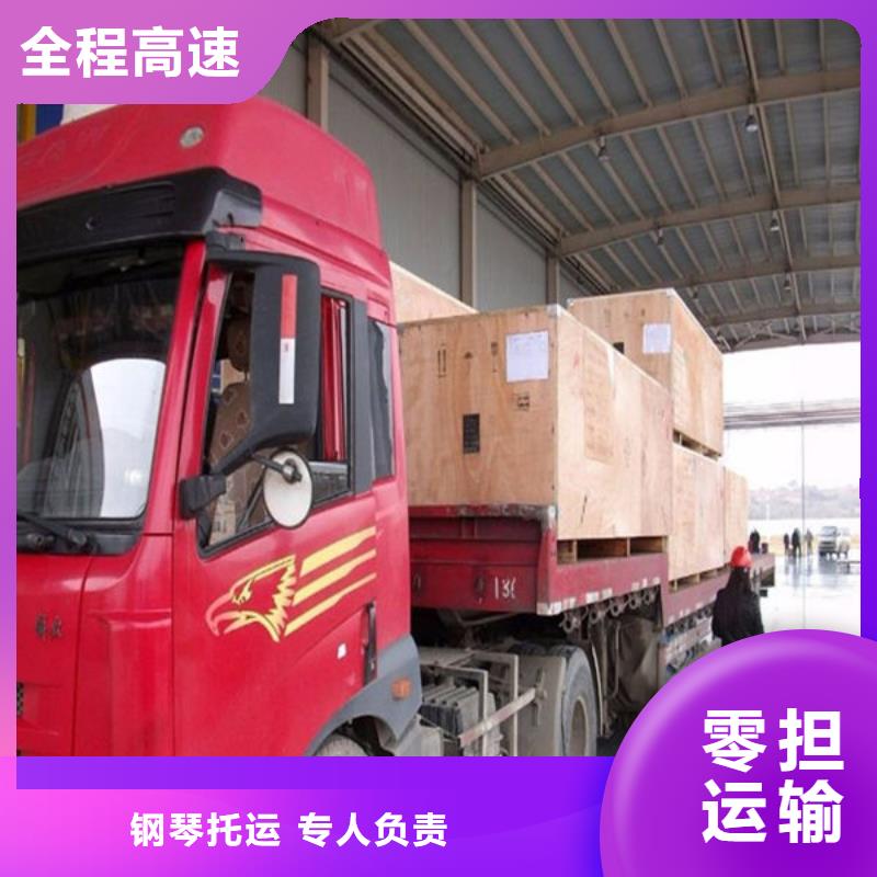 巴中物流-重庆到巴中物流快运专线全程跟踪
