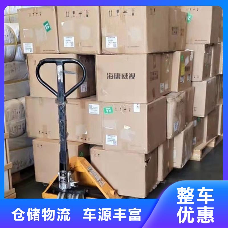 本溪物流重庆到本溪大件运输专线全程高速