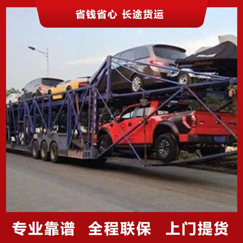 阳江物流 【上海到阳江整车运输】专车配送
