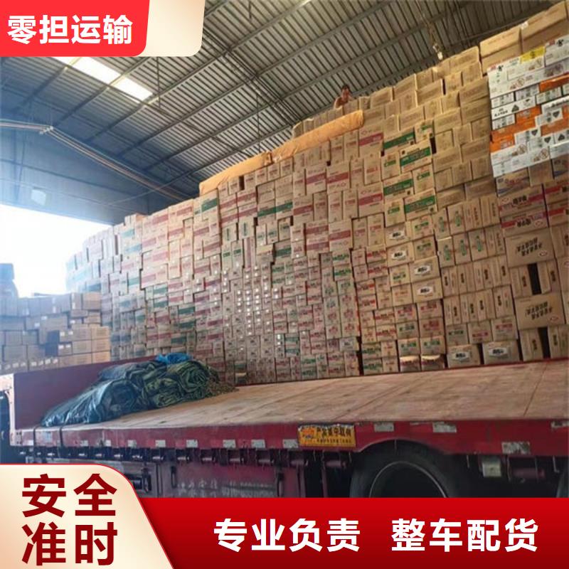 中山物流上海到中山整车运输服务卓越